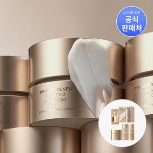 퍼펙트리뉴 3X 크림 AD