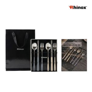 베이직 커트러리 2인세트 (+쇼핑백포함)