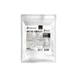 베지가든 국물맛내기 1kg 사골풍분말 (식물성) 1개