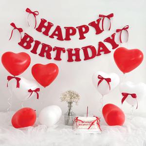 발레코어 하트 풍선 생일 파티 세트 레드 이벤트 생일풍선 장식 포토존 꾸미기