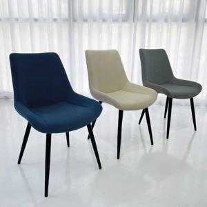[리퍼] 인테리어 식탁 커브체어 3colors