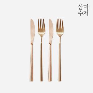 일미 로즈골드 나이프 디너포크세트 4P