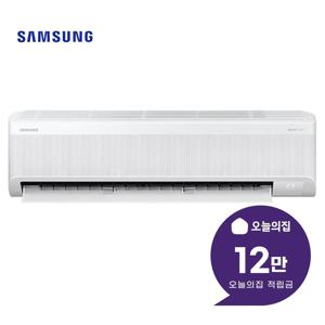 [렌탈] 무풍 콤보 벽걸이 냉난방기 7평형 23m2 AR60F07C11WS