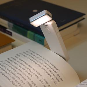 라이트업 휴대용 북라이트 독서등 LED 스탠드 SOLITE1