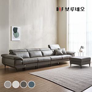 디에르 제르 천연통가죽 6인 소파(스툴추가가능)
