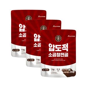 바른 압도적소곱창전골 1kg x3개
