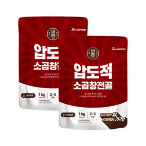 바른 압도적소곱창전골 1kg x2개