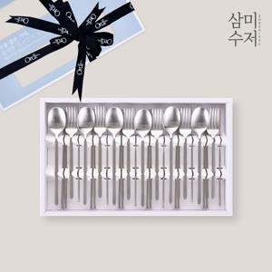 레이디 무광 6인조 콤비 한식 양식 커트러리세트 18P/24P