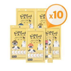 짜먹는 한입뚝딱 고양이 강아지 간식 국내산 츄르 5P X 10개 50p