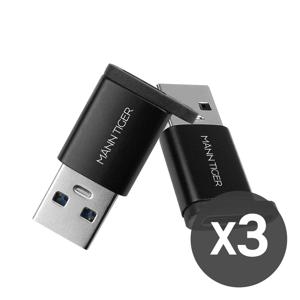 1+1+1 C타입 to USB3.0 OTG 변환 젠더 고속충전 블랙