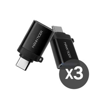 1+1+1 USB3.0 to C타입 OTG 변환 젠더 고속충전 블랙