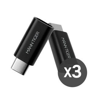 1+1+1 라이트닝 8핀 to C타입 아이폰 변환 젠더 고속충전 블랙