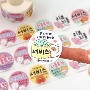 조선문방구 순덕이 배달 스티커 서비스 500매