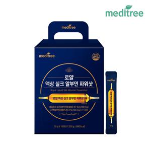 로얄 액상 실크 알부민 파워샷 1박스 100포