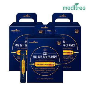 로얄 액상 실크 알부민 파워샷 3박스 300포