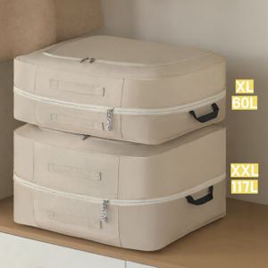 심플팩트 압축 수납 파우치(XL/XXL)이불 토퍼 아우터 의류 정리 보관 수납 압축팩