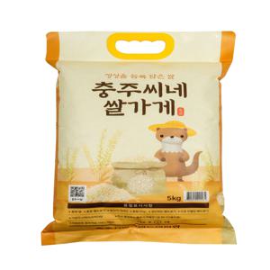 충주씨샵_2025년 햅쌀 충주씨네 쌀가게 쌀(5kg)