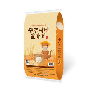 충주씨샵_2025년 햅쌀 충주씨네 쌀가게 쌀(10kg)