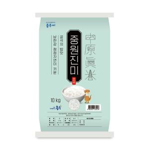 충주씨샵_충주 중원진미 쌀(10kg)