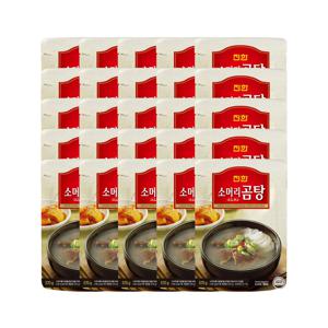 진한 소머리곰탕 570g x25개