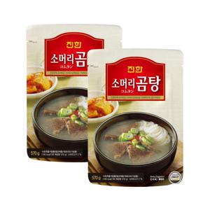 진한 소머리곰탕 570g x2개