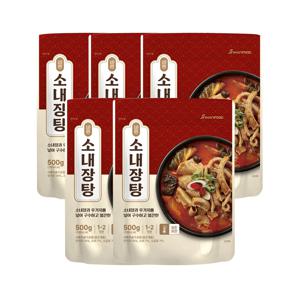 바른 소내장탕 500g x5개
