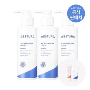 아토베리어365 로션 150ML 3입