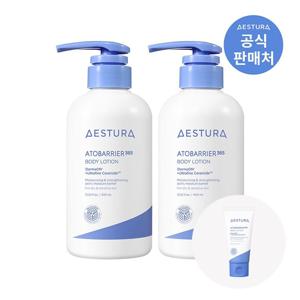 아토베리어365 바디로션 400ml 2입