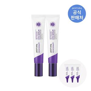 리제덤365 레티노이드 아이세럼 15ml 2입
