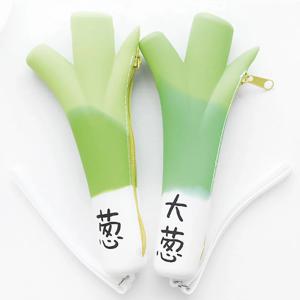 말랑한 대파 필통 실리콘필통