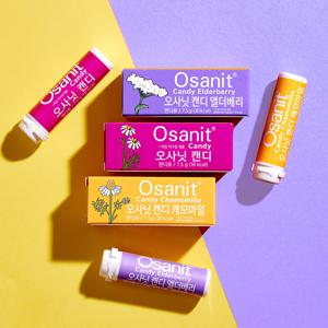 독일정식수입 아기 자일리톨 사탕 7.5g 1개구성 오리지날/캐모마일/엘더베리