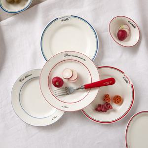 르봉프렌치 접시 D16.5 4P세트