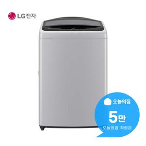 [렌탈] 통돌이 세탁기 17kg (미드 프리 실버) T17DX3A