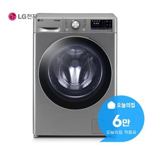 [렌탈] 꼬망스 플러스 드럼세탁기 8kg (모던 스테인리스) F8VV