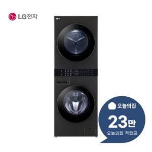 [렌탈] 트롬 컴팩트 워시타워 세탁기 13kg + 건조기 10kg W1310BHN