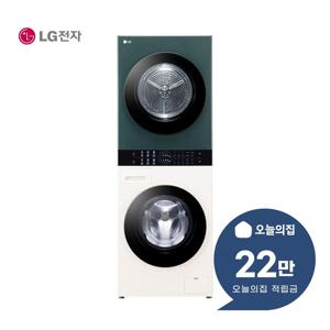 [렌탈] 트롬 컴팩트 워시타워 세탁기 13kg + 건조기 10kg W1310EGN