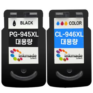 캐논 PG-945XL CL-946XL 대용량 재생잉크 MG3090 TS3490 MG2490