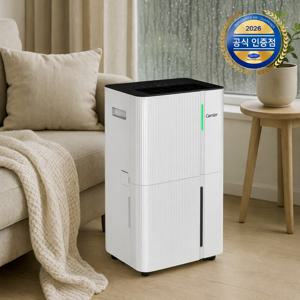 공식인증점 가정용제습기 20L 1등급 CDHC-200AOLLOXH