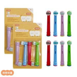 어린이 전동 칫솔모 리필모 호환