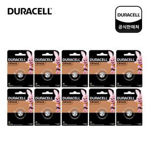 코인 리튬 건전지 CR1632/1개입x10개