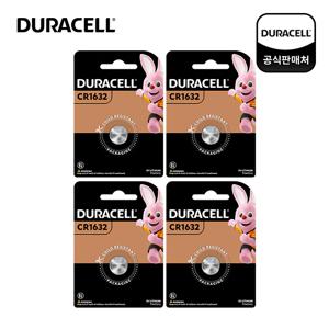 코인 리튬 건전지 CR1632/1개입x4개