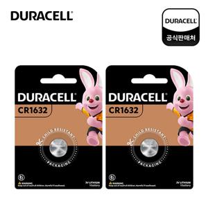 코인 리튬 건전지 CR1632/1개입x2개