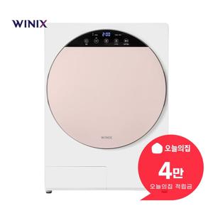 [렌탈] 인버터 컴팩트 건조기 4kg (코랄 베이지) HS3E400-NEK