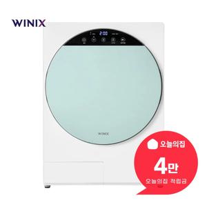 [렌탈] 인버터 컴팩트 건조기 4kg (새틴 그린) HS3E400-NGK