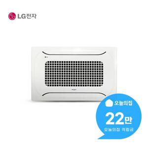 [렌탈] 천장형 2WAY 냉난방기 16평형 52.8m2 TW0601S2SR