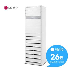 [렌탈] 스탠드 냉난방기 13평형 42.3m2 PW052PT2SR