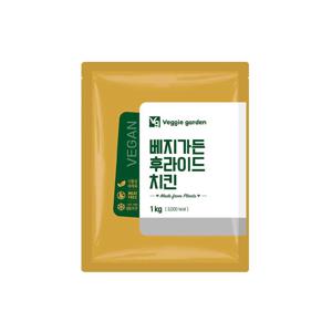 베지가든 후라이드치킨 1kg 대용량 (식물성 대체육) 1개