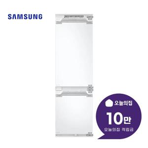 [렌탈] 가구부착형 빌트인 냉장고 256L (화이트) BRB80F26A2F0