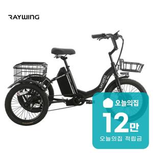 [렌탈] 캐리 이지 전기자전거 CARRYEZ 15A (블랙) CARRYEZ_15A_BK