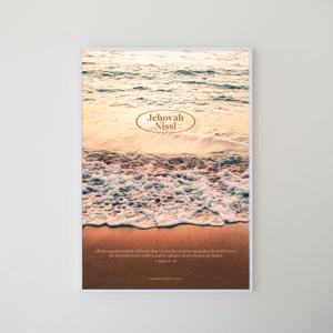 기독교 인테리어 성경 말씀 포스터 여호와닛시 A1 A2 A3 (액자 미포함)